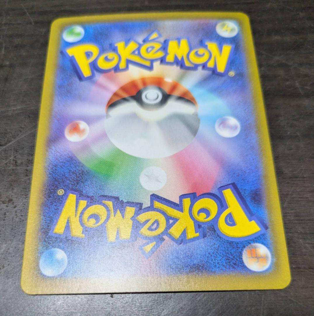 【大幅値上げ✨】ニンジャスピナー 他12枚ポケモンカードセット