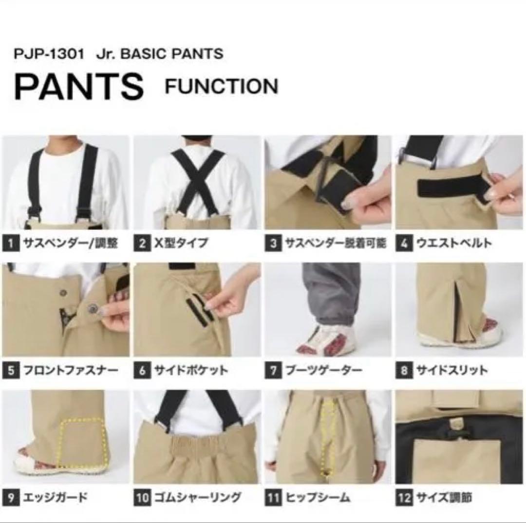 スキーウェア上下セットPJS-110PR ブルー&カーキ