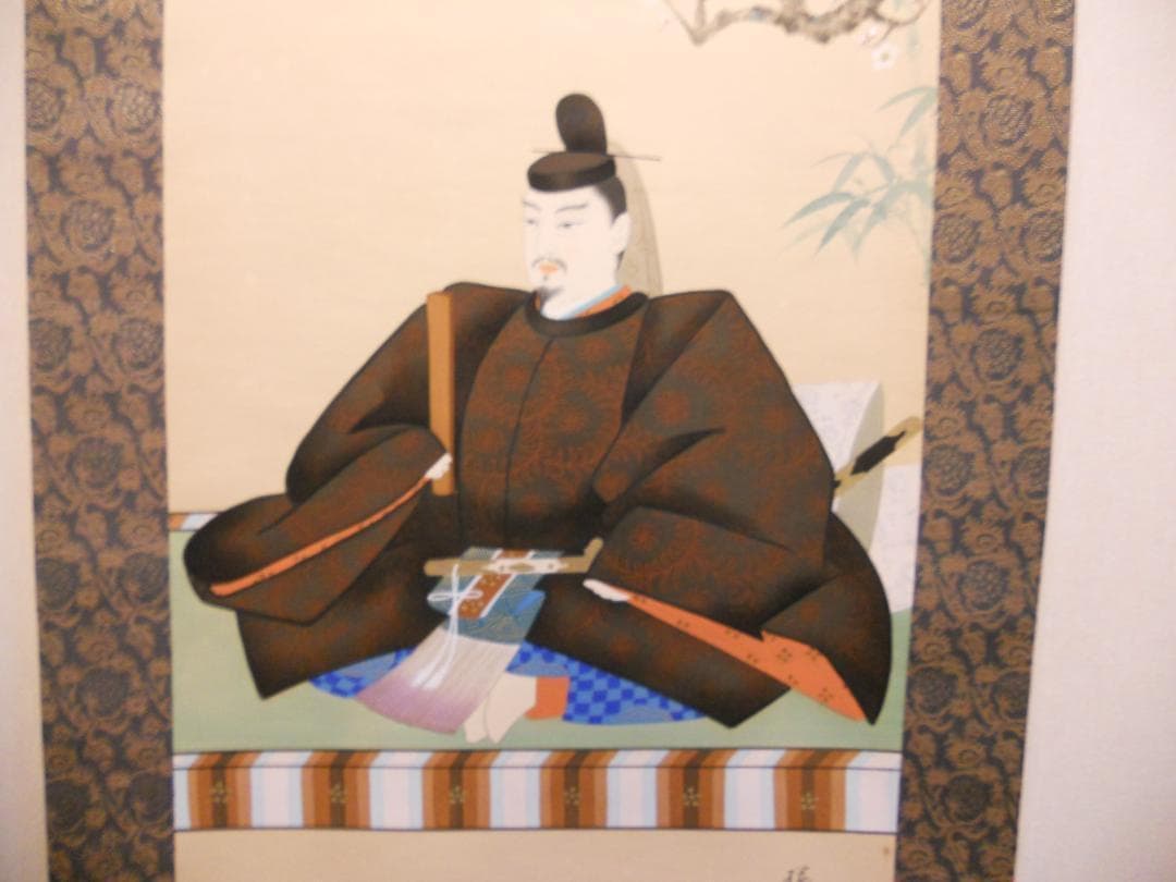掛け軸 西村桜谷 菅公御像 絹本 希少 軸装 茶道具 掛軸 美品 です。