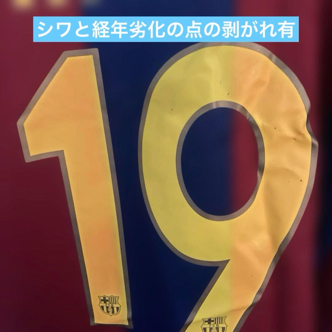 千*い様 【未使用】FCバルセロナ 長袖 メッシ　19番　タグ付き　ネーム部分経