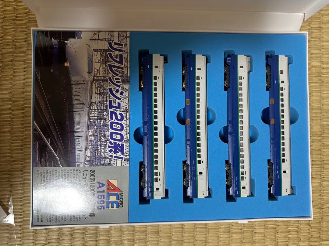 MICRO ACE Nゲージ鉄道模型セット A-1599