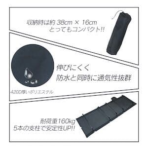 値下げ！　簡易ベッド　アウトドアベッド　軽量　コンパクト　4色