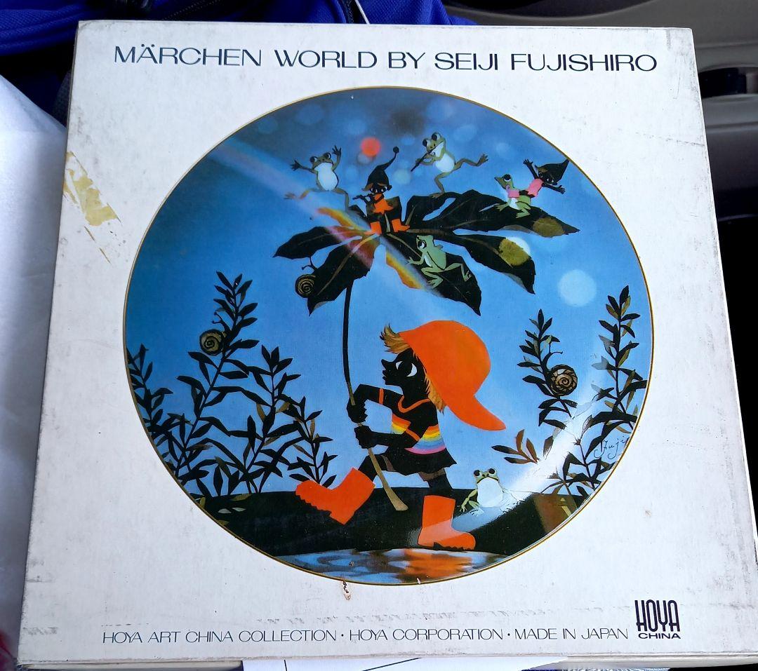 HOYA 飾り皿　藤城清治　marchen world