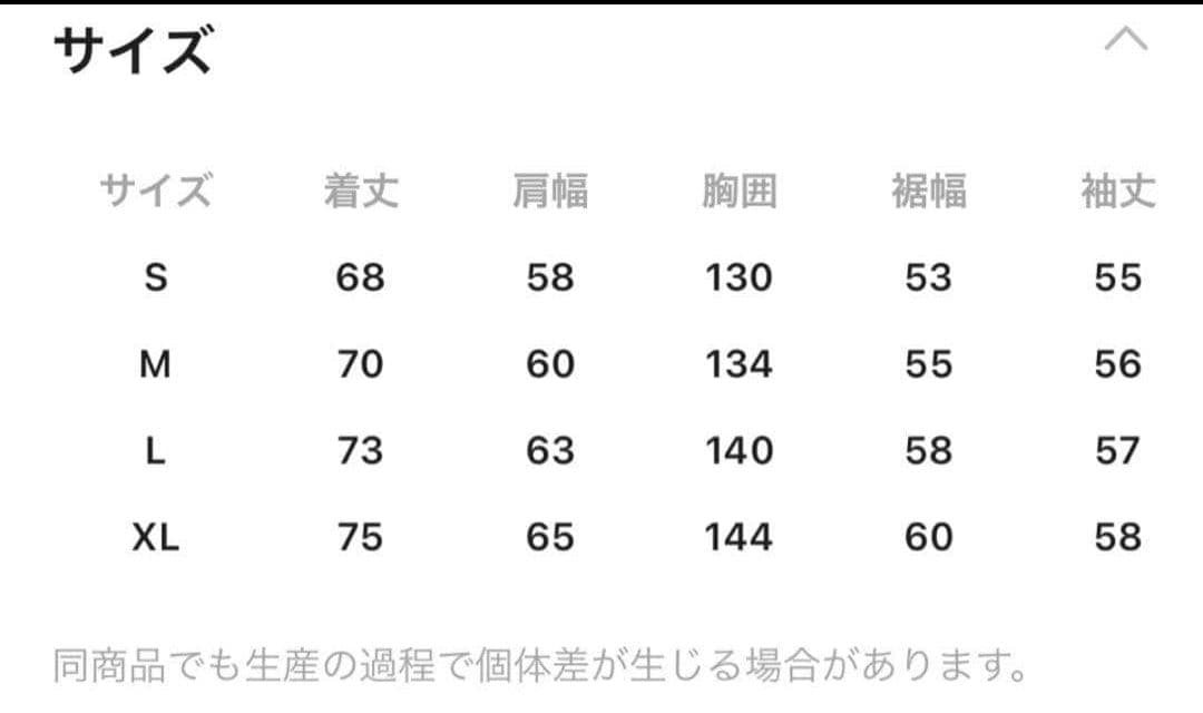 Sグレー Mrs.GREEN APPLE xand STオーバーサイズスウェット