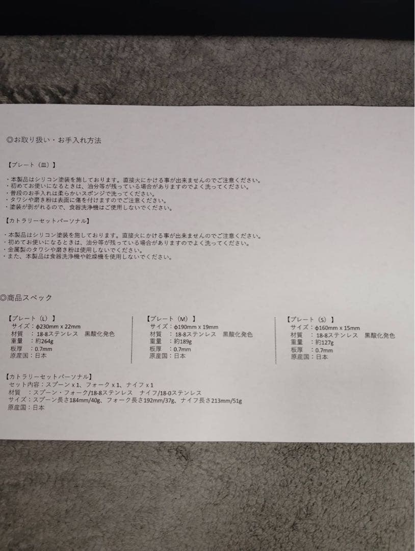 FLEX フレックス KNOT RECORDS テーブルウェア シェラカップ