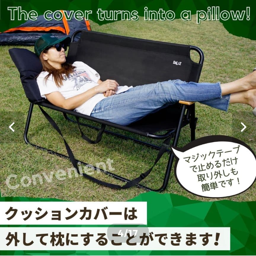 折りたたみベンチ