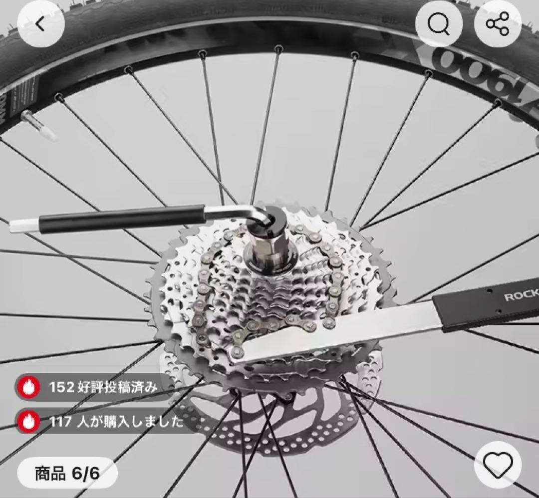 ROCKBROS 自転車修理ツールキット 44 in 1