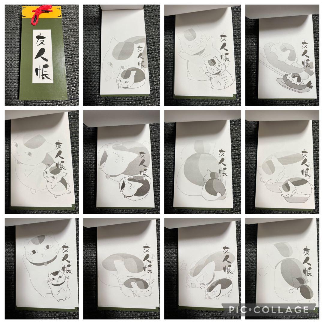 【夏目友人帳】グッズ まとめ売り計23点