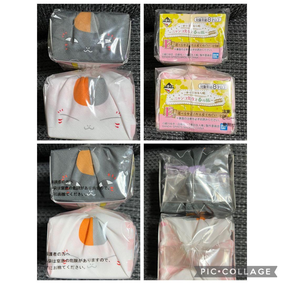 【夏目友人帳】グッズ まとめ売り計23点