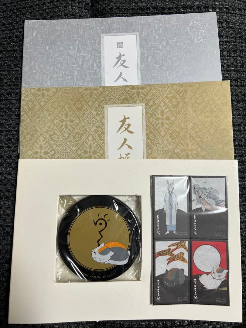 【夏目友人帳】グッズ まとめ売り計23点