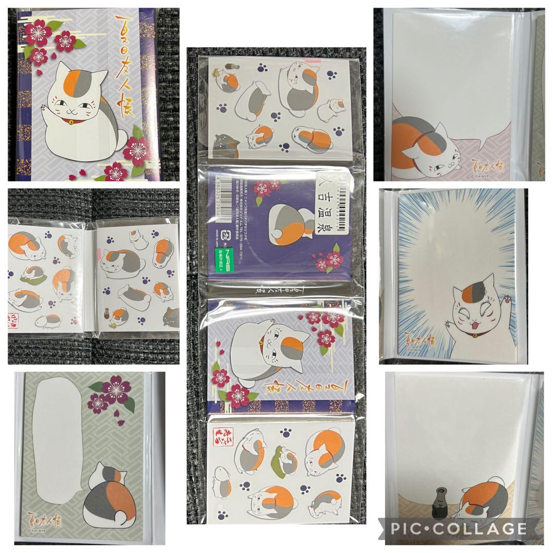【夏目友人帳】グッズ まとめ売り計23点