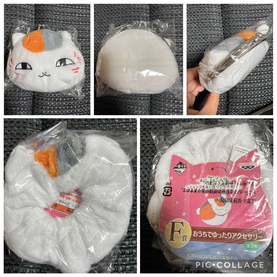【夏目友人帳】グッズ まとめ売り計23点