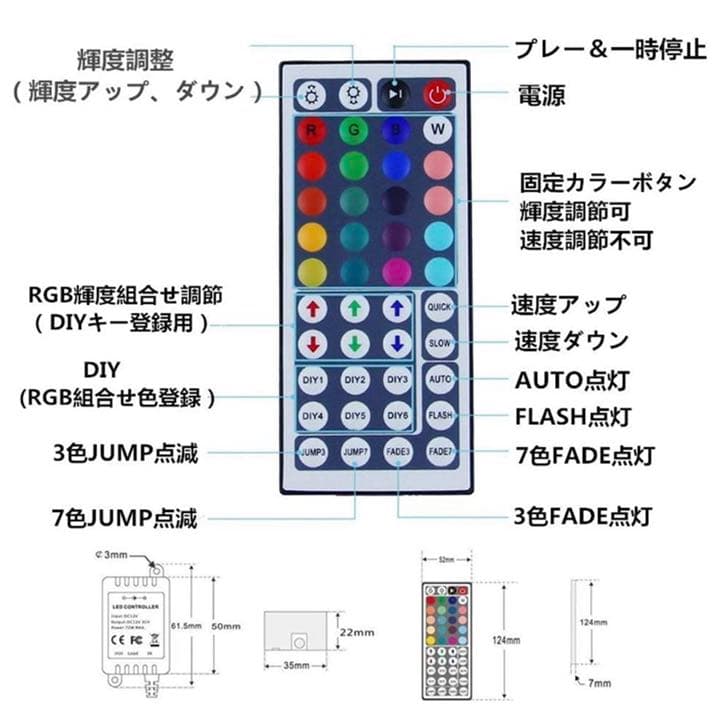 ‼️オシャレな部屋で差を付ける‼️✨リモコン付き テープライト✨