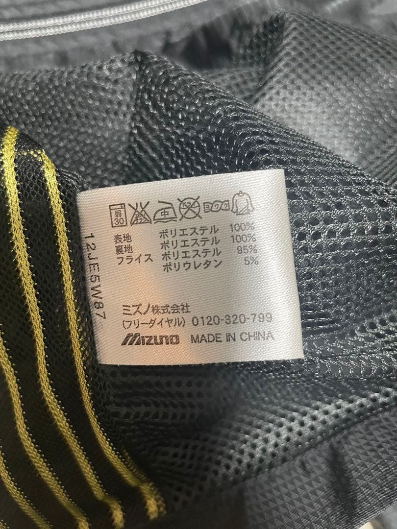 Mizuno ミズノプロ ジャケット・パンツセット L ブラック/イエロー