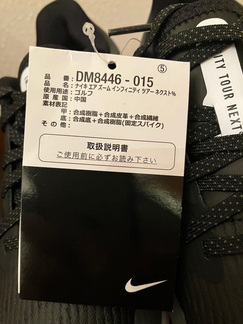 NIKE ナイキ　ゴルフ　エアズームインフィニティツアー　ネクスト% 25cm