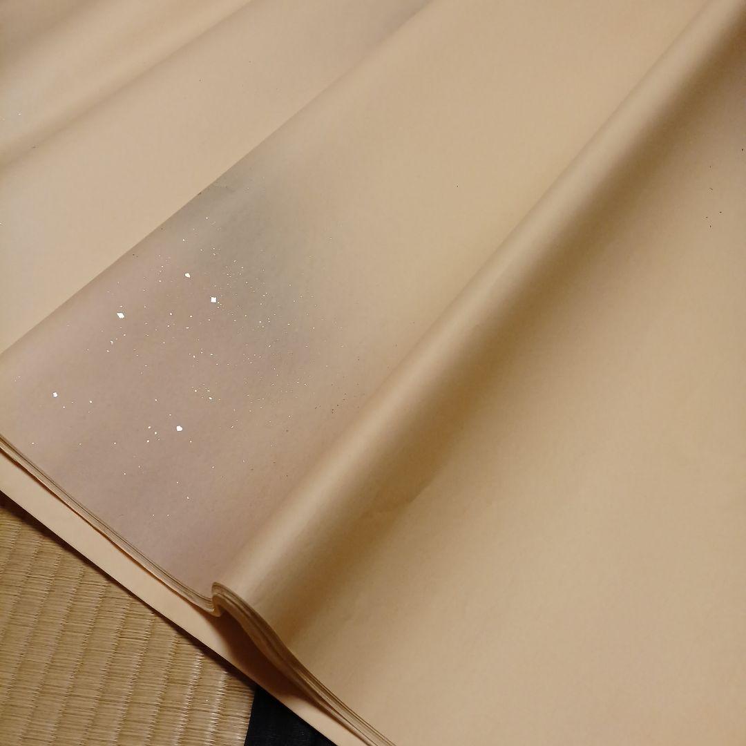 書道加工紙三色ボカシ２×６　20枚
