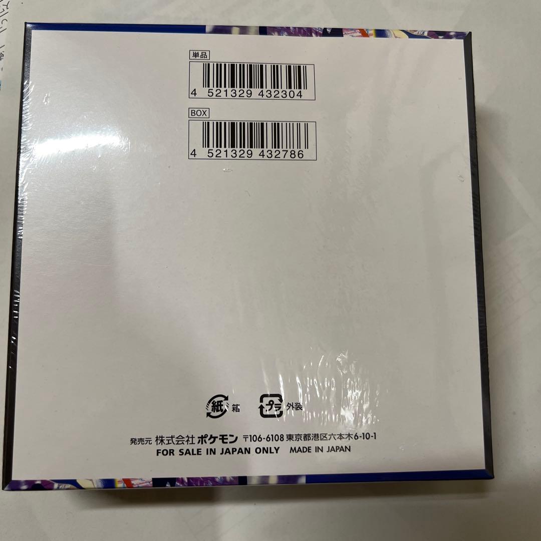 ニンジャスピナー　1boxシュリンク付き未開封