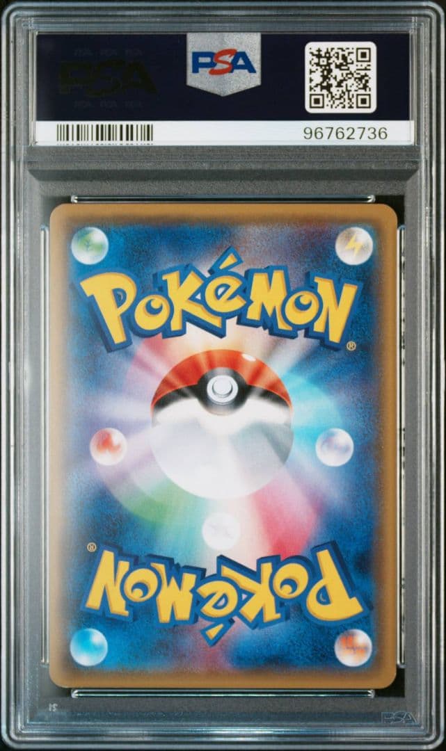 おじょうさま sr PSA10