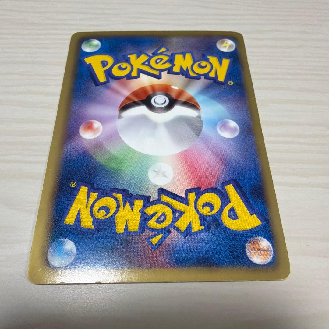 ポケモンカード レシラム SR 055/053