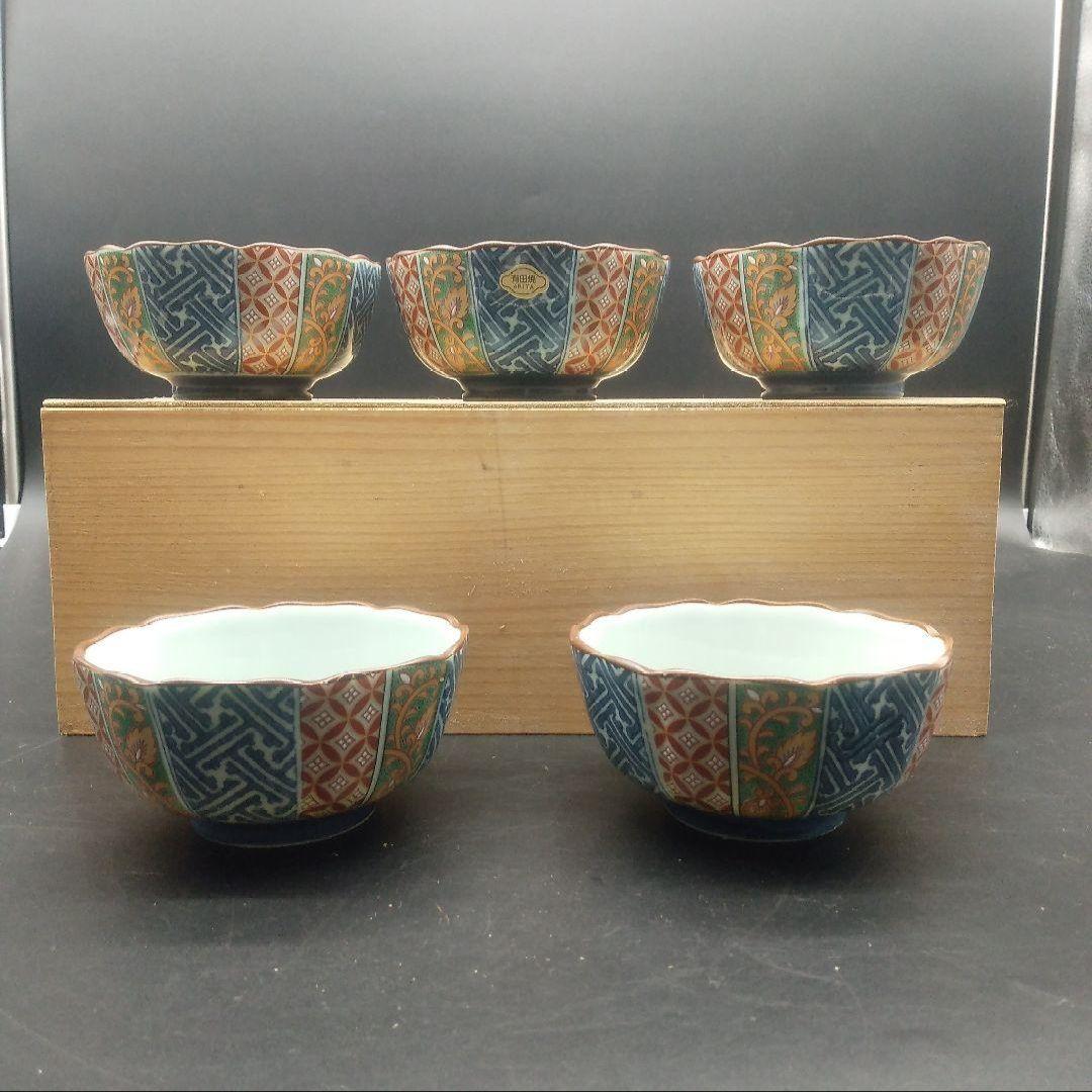 ★新品 未使用品★有田焼 仁祥窯 小鉢揃