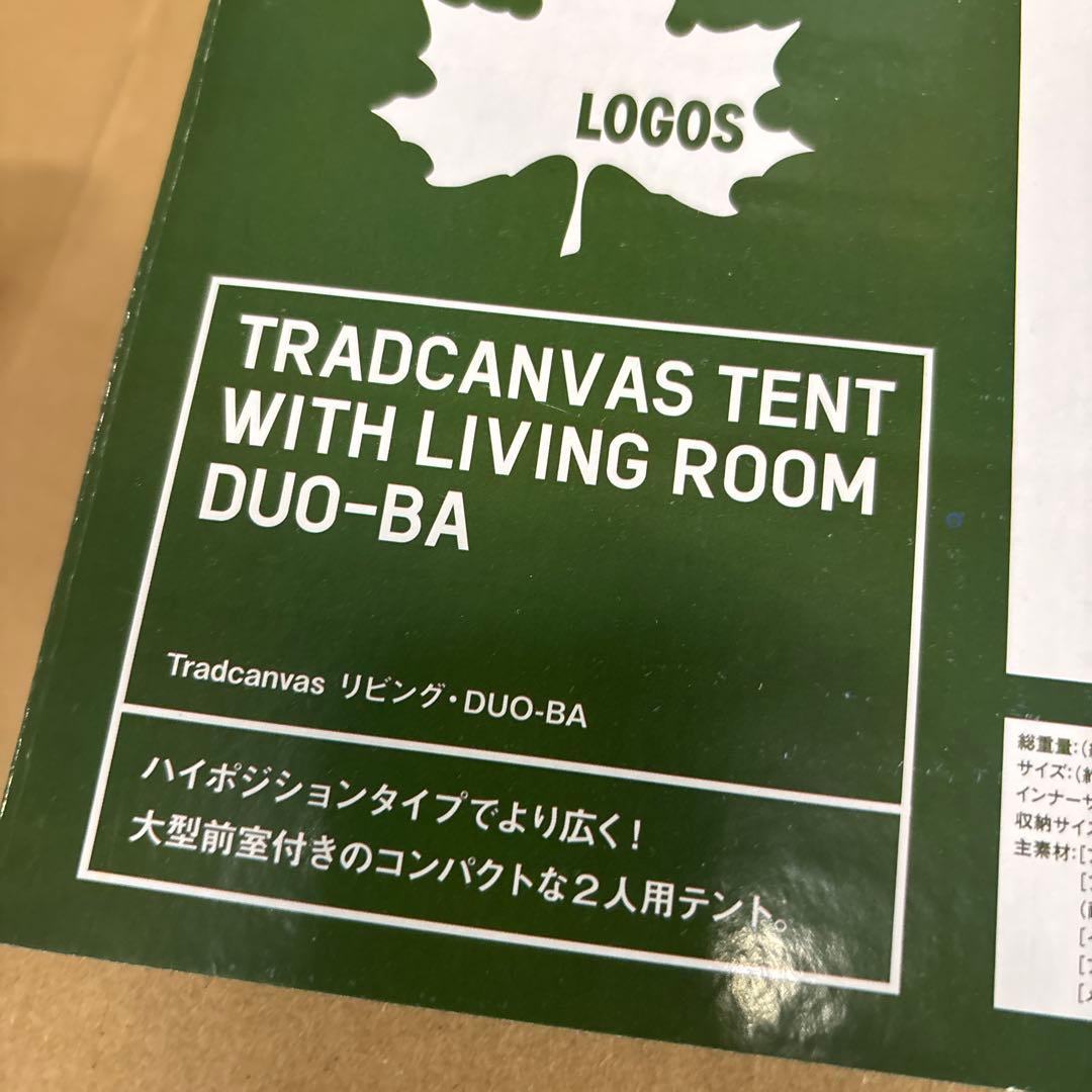 LOGOS Tradcanvas リビングテント DUO-BA
