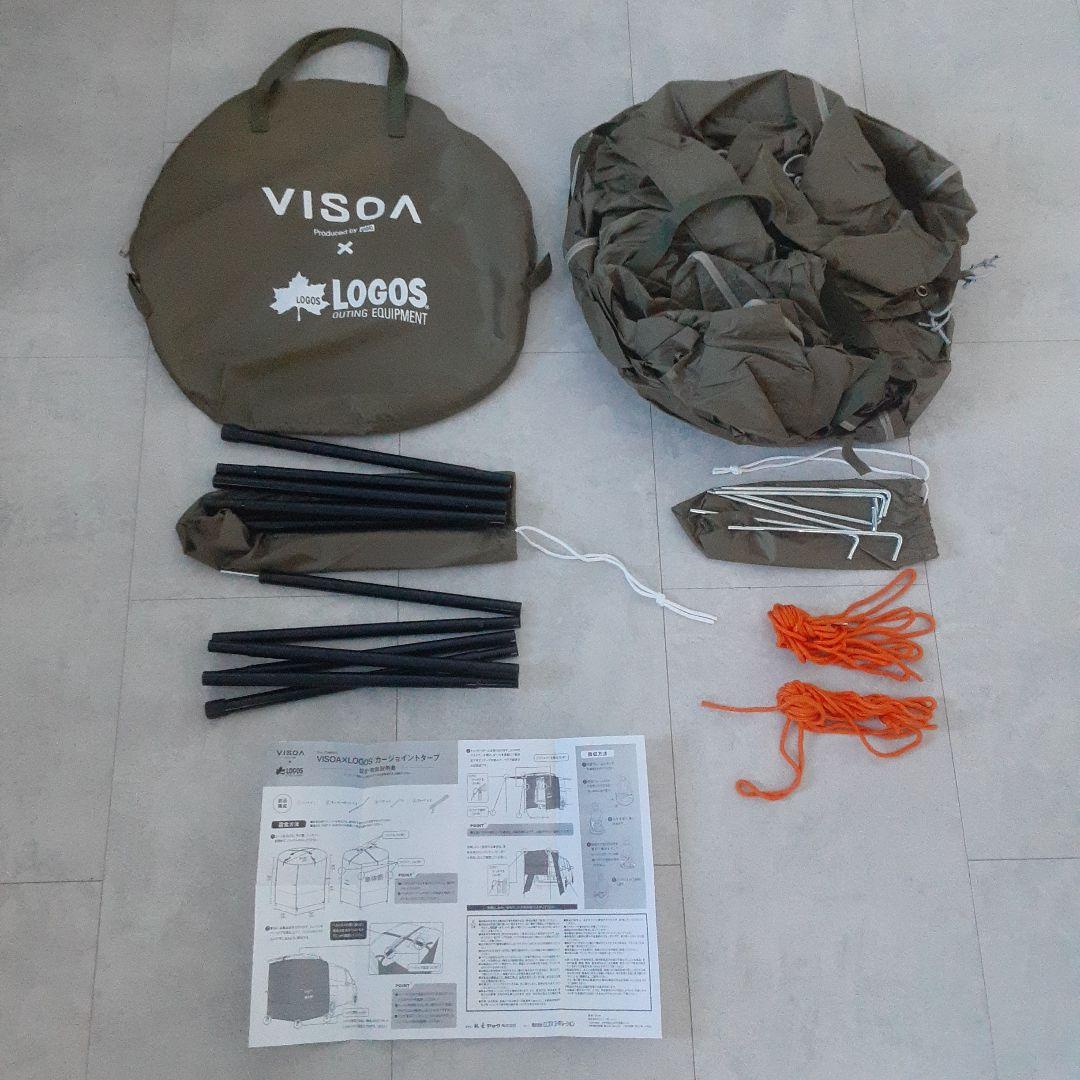 美品 槌屋ヤック VISOA × LOGOS ロゴス カージョイントタープ