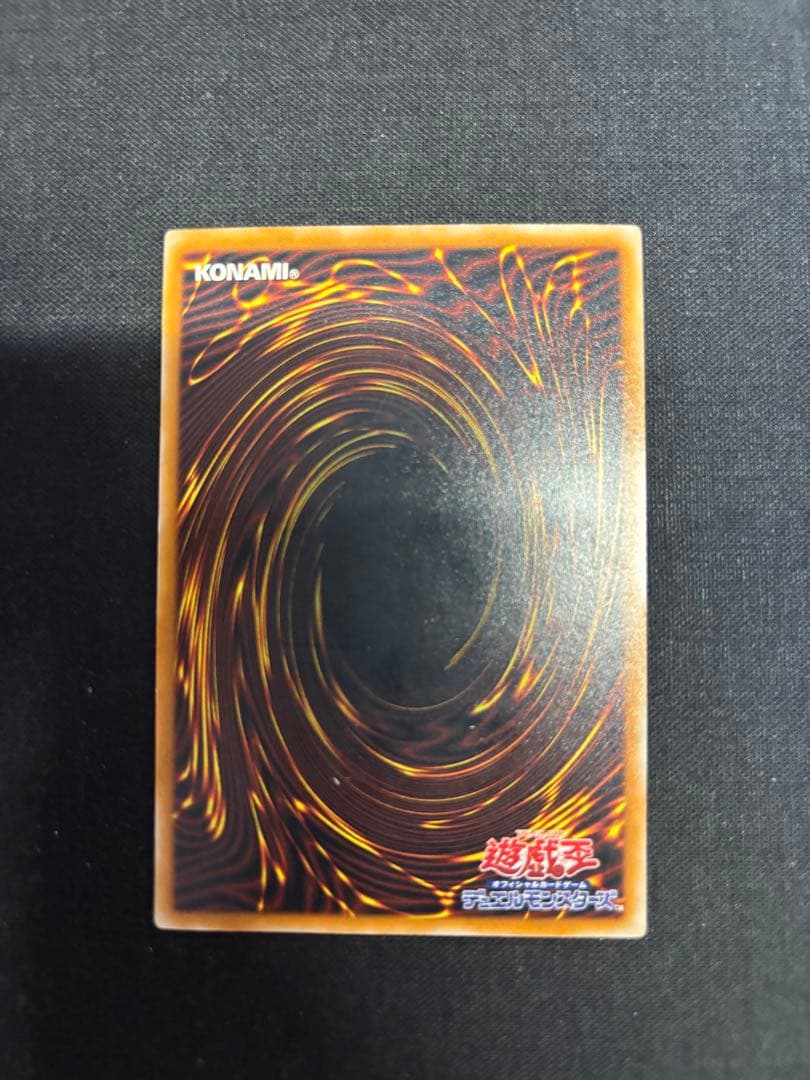 遊戯王ブラック・デーモンズ・ドラゴン レリーフ アルティメットレア
