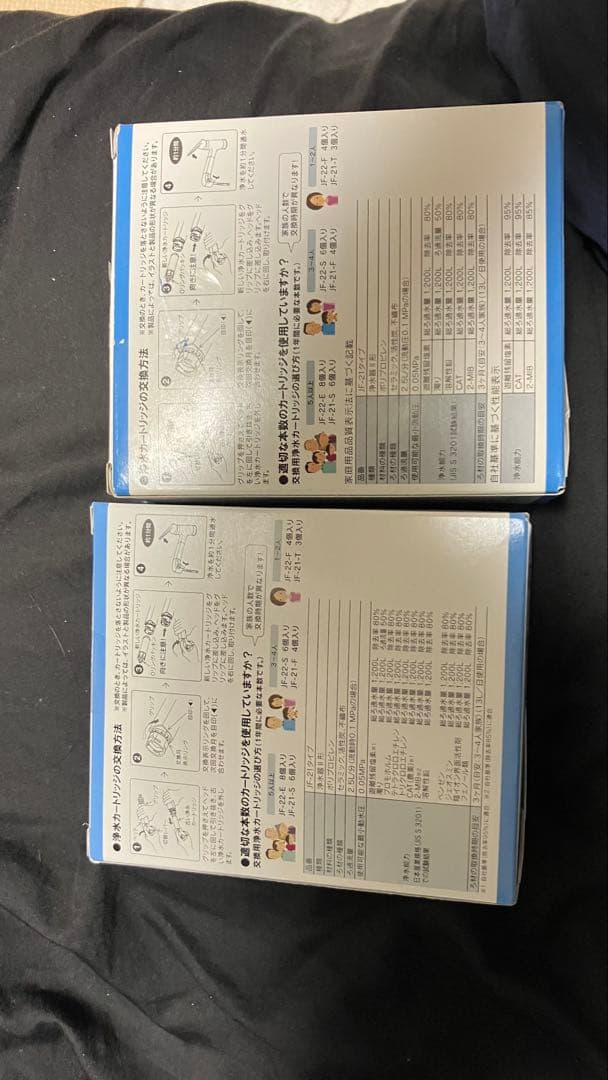 LIXIL INAX交換用浄水カートリッジ