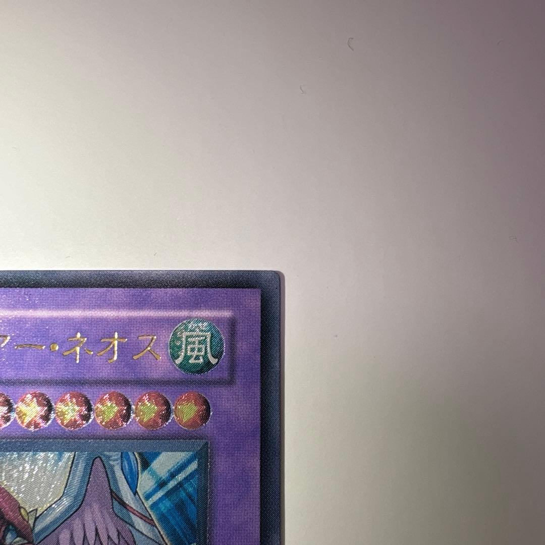 ［美品］遊戯王 E・HERO エアー・ネオス 旧レリーフ STON-JP034