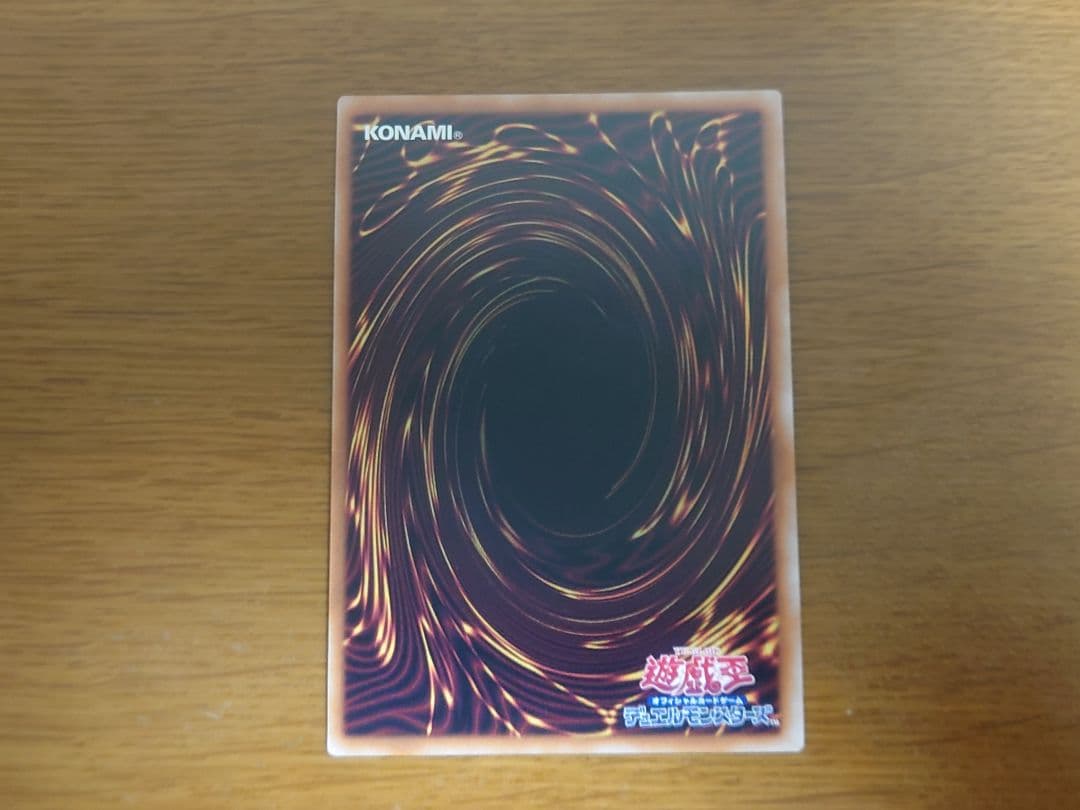 遊戯王　レリーフ　光の黄金櫃 デッキ パーツ セット