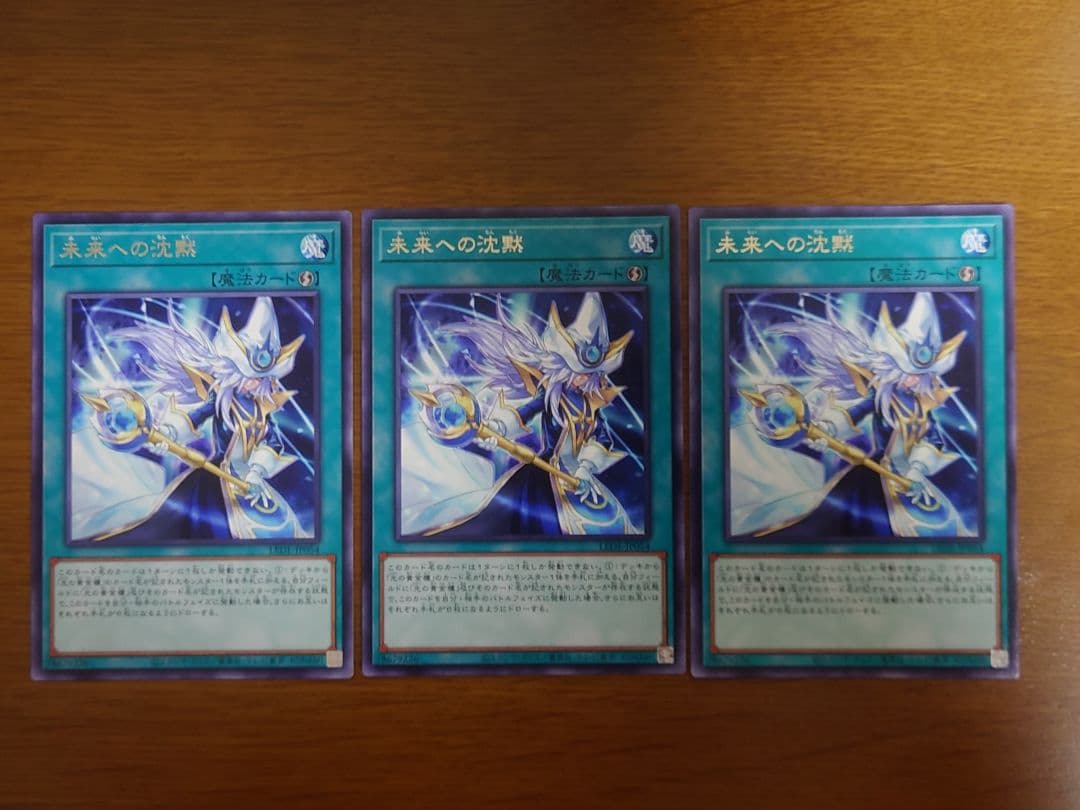 遊戯王　レリーフ　光の黄金櫃 デッキ パーツ セット