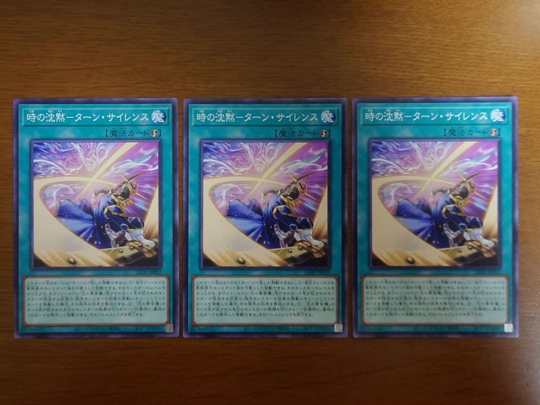 遊戯王　レリーフ　光の黄金櫃 デッキ パーツ セット