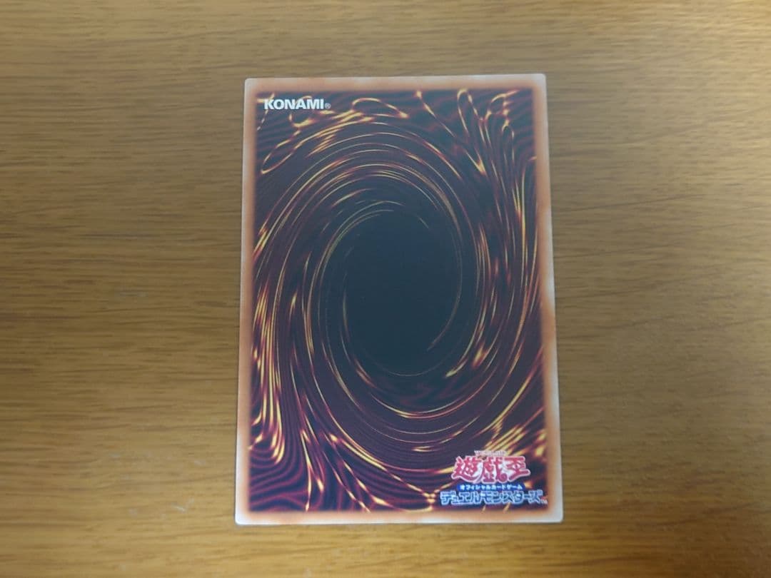 遊戯王　レリーフ　光の黄金櫃 デッキ パーツ セット