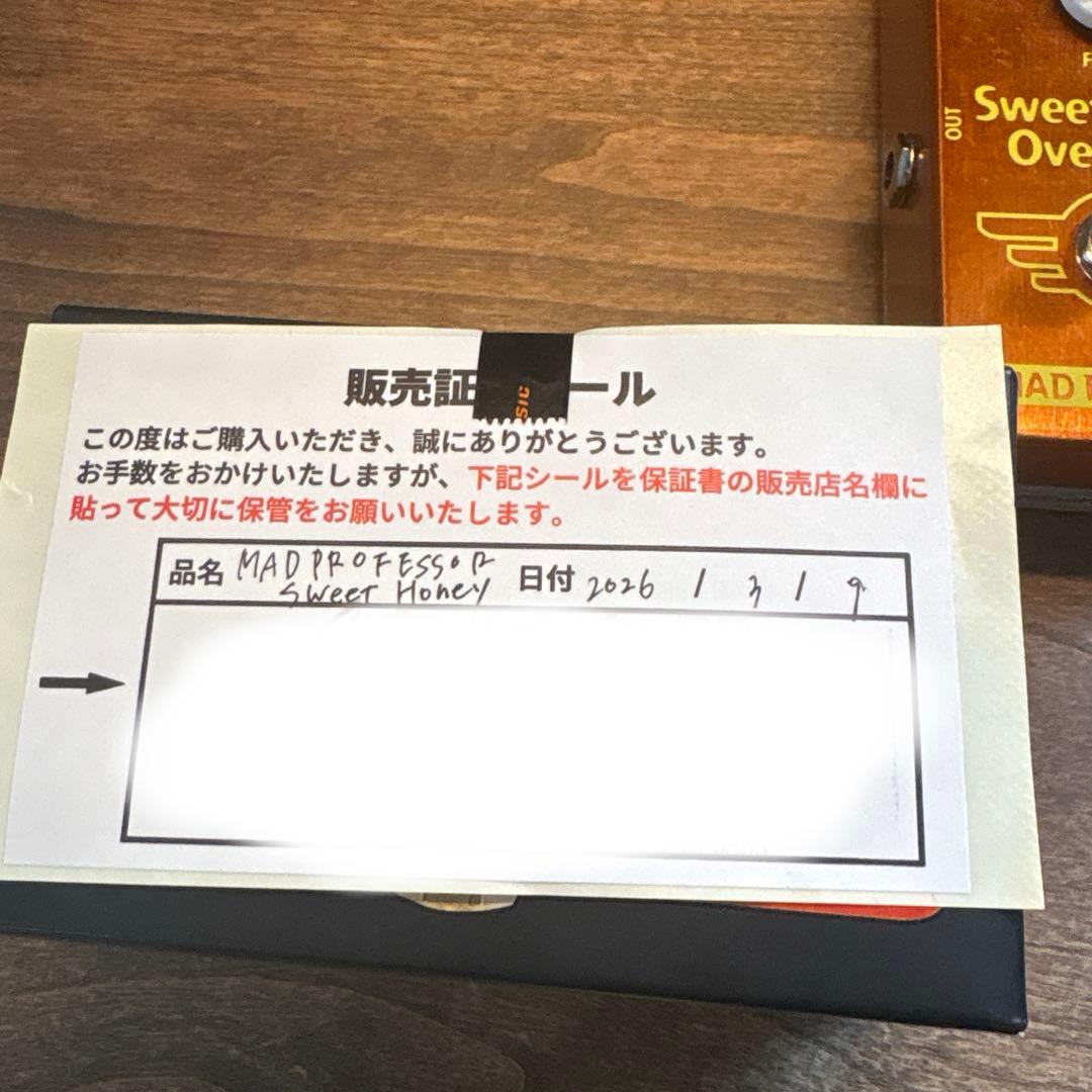 ぼぼ新品MAD PROFESSOR SWEET HONEY OVERDRIVE