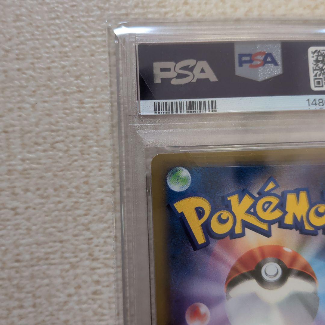 ポケモンカード　ミュウ　25th　プロモカード　psa9