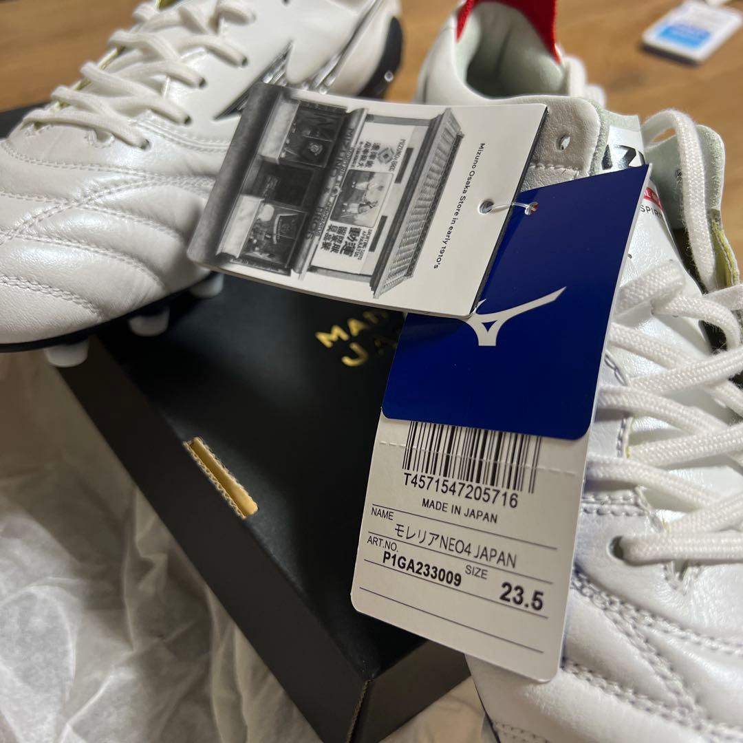 Mizuno モレリアネオ4