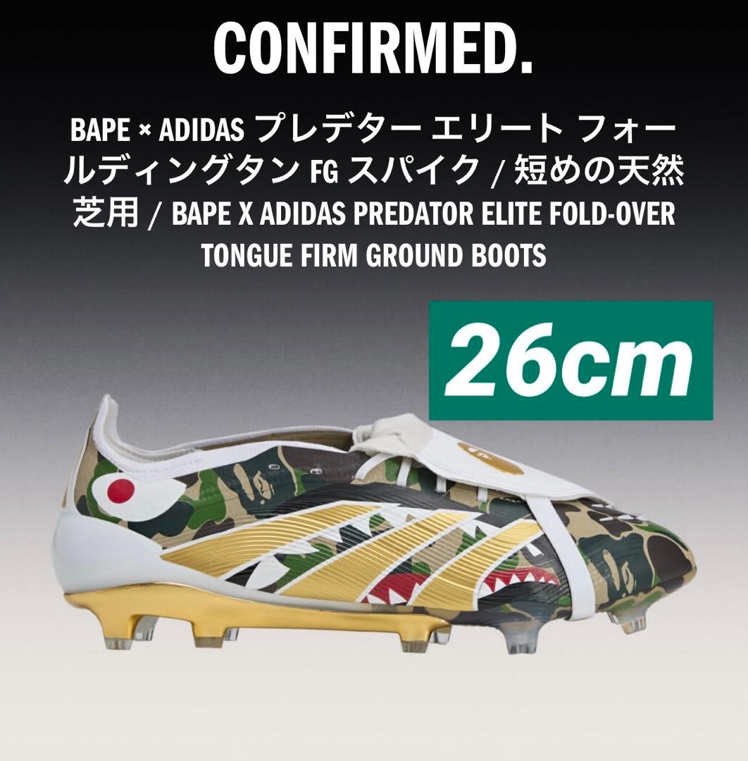 シューズ 26cm BAPE adidas Predator Elite FG CAMO