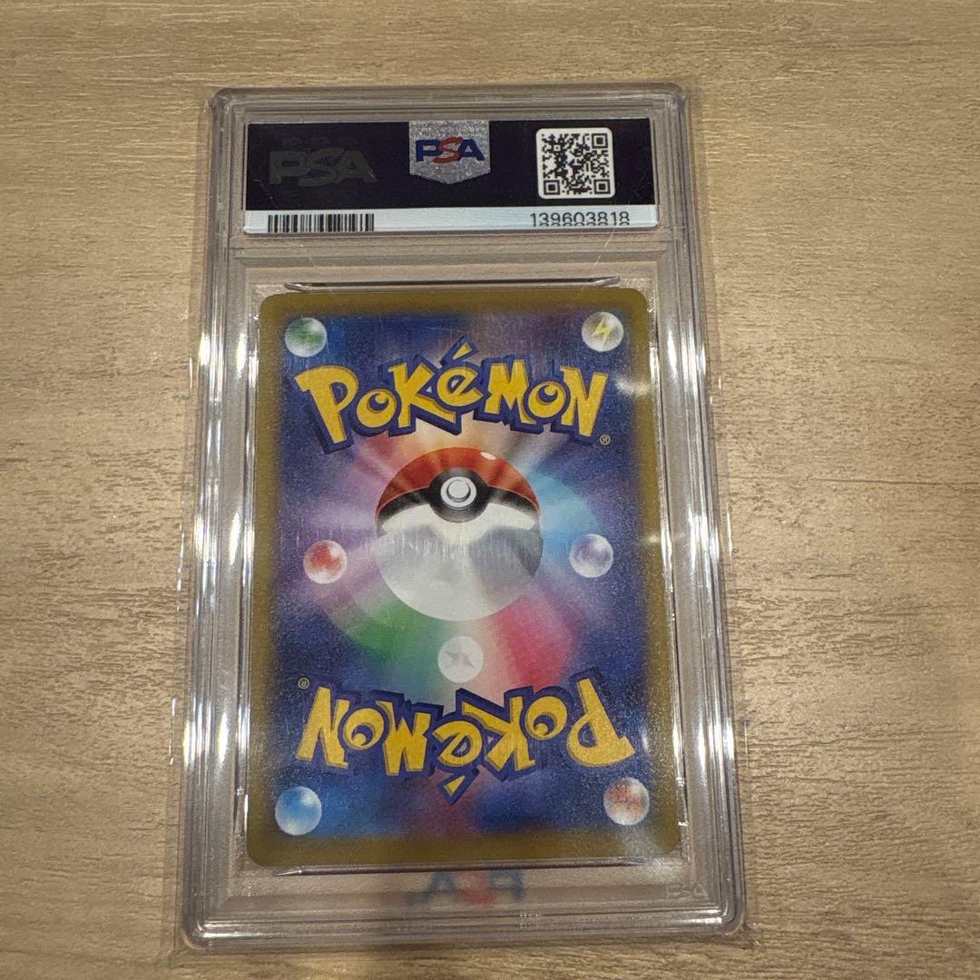 【PSA10】2022 パルキア V SPACE JUGGLER #071