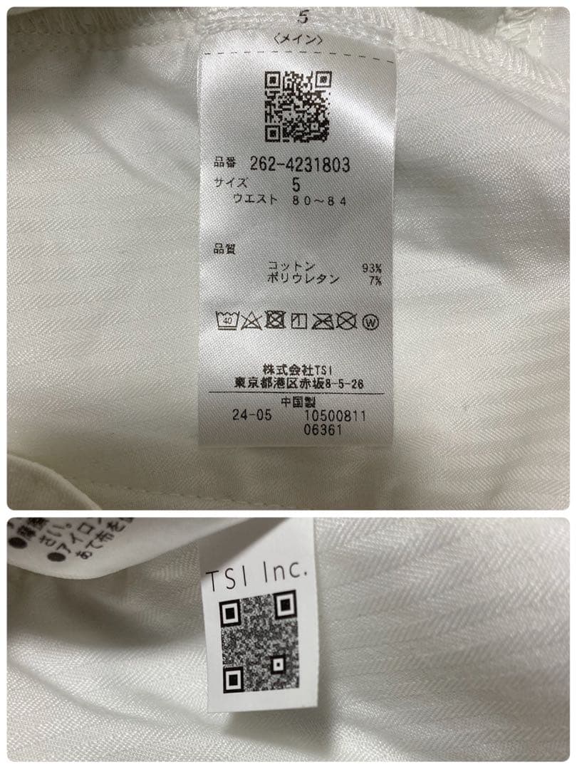 新品 パーリーゲイツ ジャックバニー ストレッチツイルパンツ(5)サイズL/白
