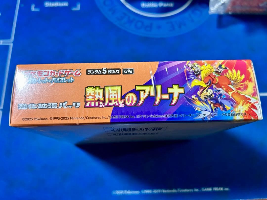 熱風のアリーナBOX シュリンク付き