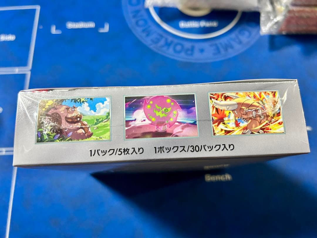熱風のアリーナBOX シュリンク付き