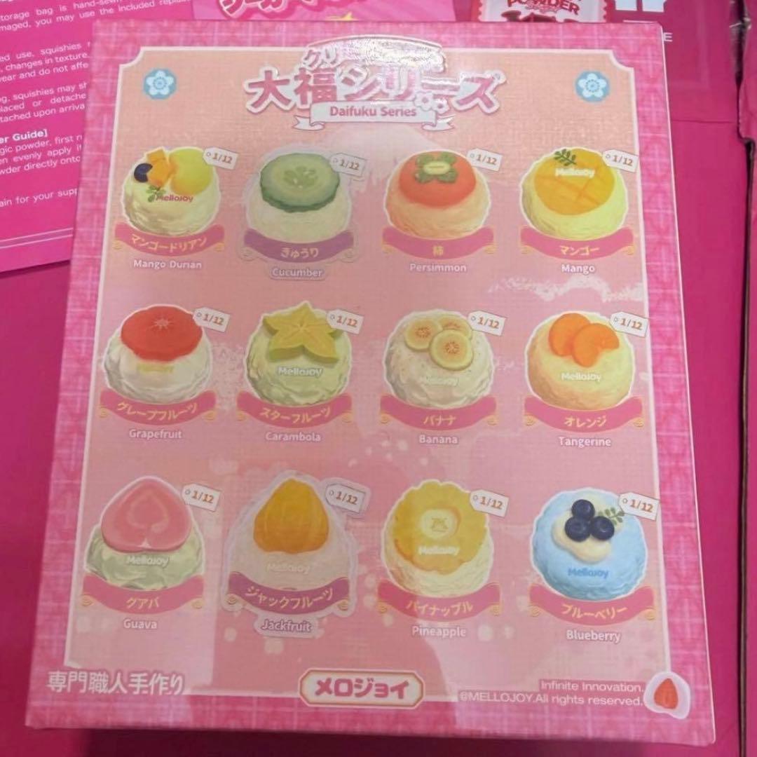 Mellojoy クリームまみれ 大福シリーズ シュリンク付き 3個セット
