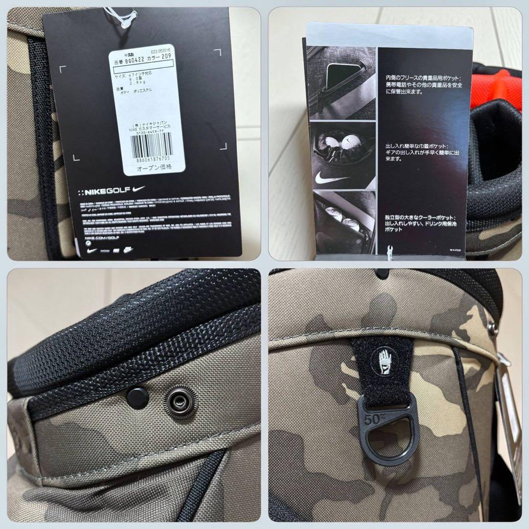 【新品タグ付】NIKE GOLF 迷彩 キャディバッグ 未使用 廃盤 カモ柄