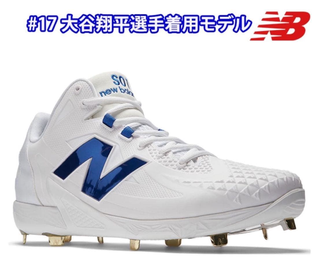 New Balance MSHOWB1 大谷翔平モデル 28.0cm スパイク
