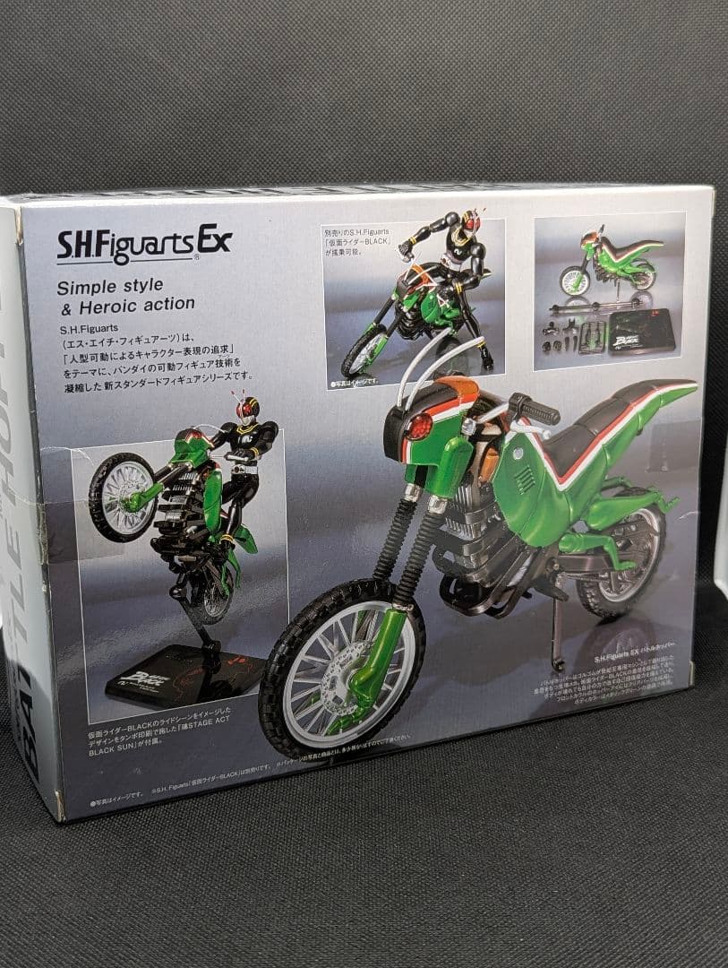 プレミアムバンダイ　フィギュアーツ　バトルホッパー　ダイ
