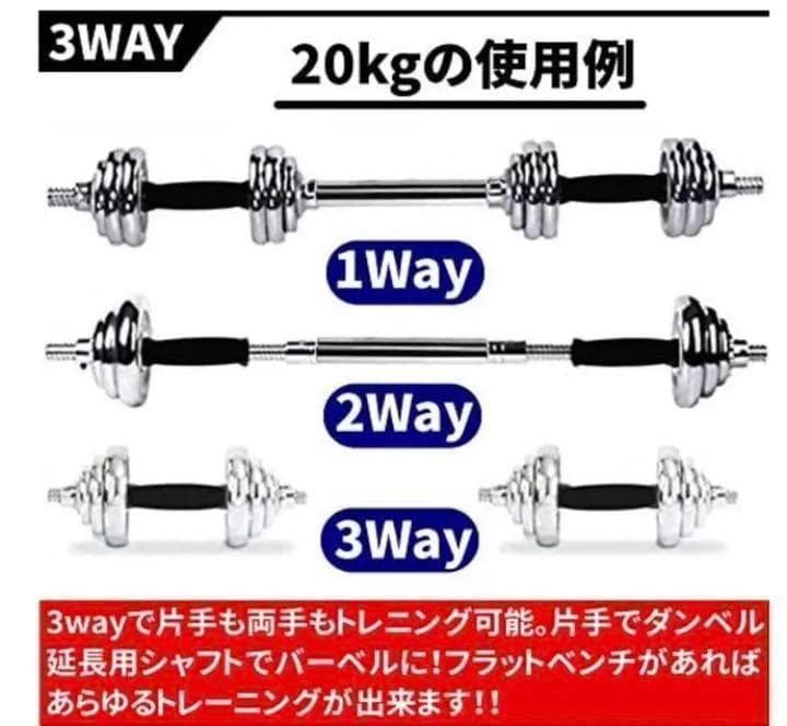 【限定】ダンベル 鉄アレイアジャスタブル 20kg ダンベル ホームジム 筋トレ