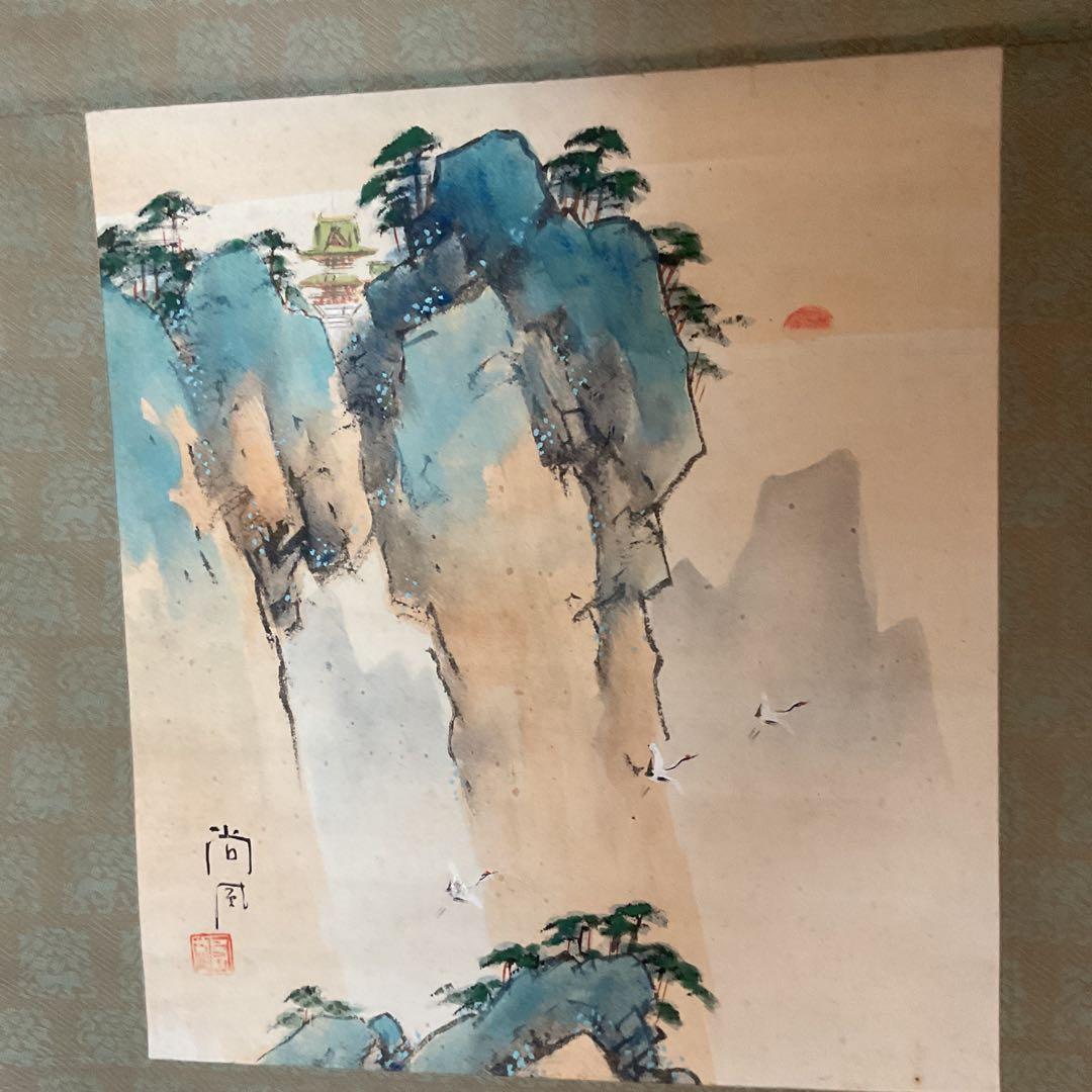 尚風作 紙本 彩色蓬莱山水画 共箱在