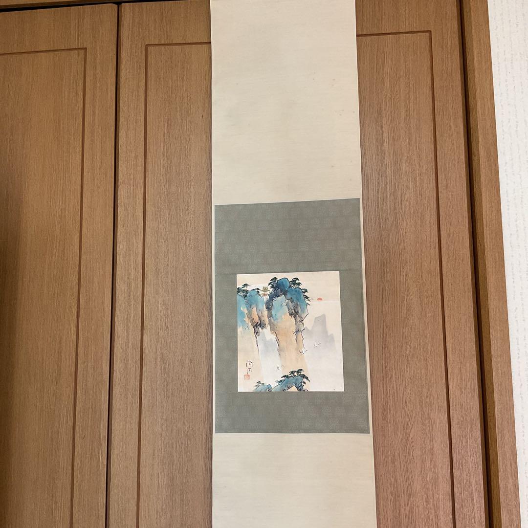 尚風作 紙本 彩色蓬莱山水画 共箱在