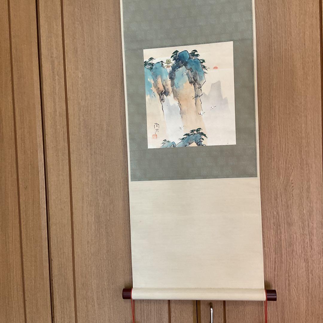 尚風作 紙本 彩色蓬莱山水画 共箱在