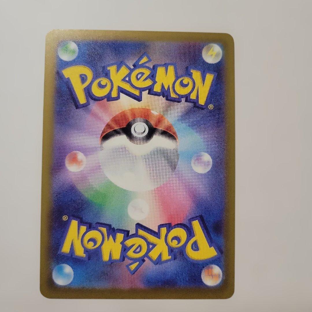 ポケモンカード M4 メガゲッコウガex SAR